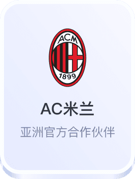 足球竞彩今日推荐